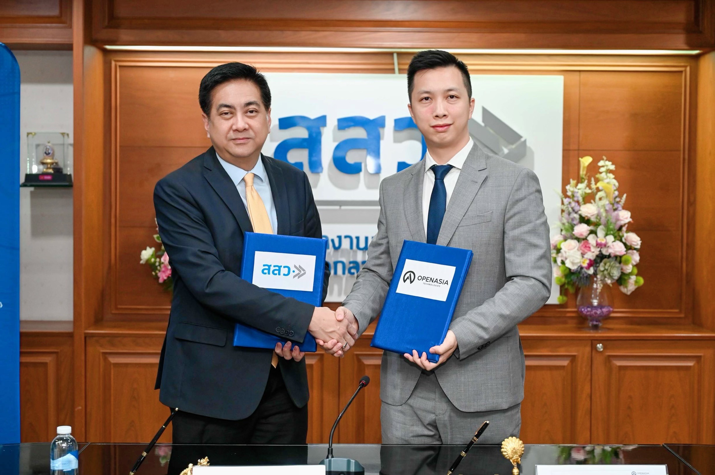 "สสว." จับมือ "โอเพนเอเชีย " จัดเต็มสิทธิประโยชน์ "เอสเอ็มอี" ลุยส่งออกตลาดจีน