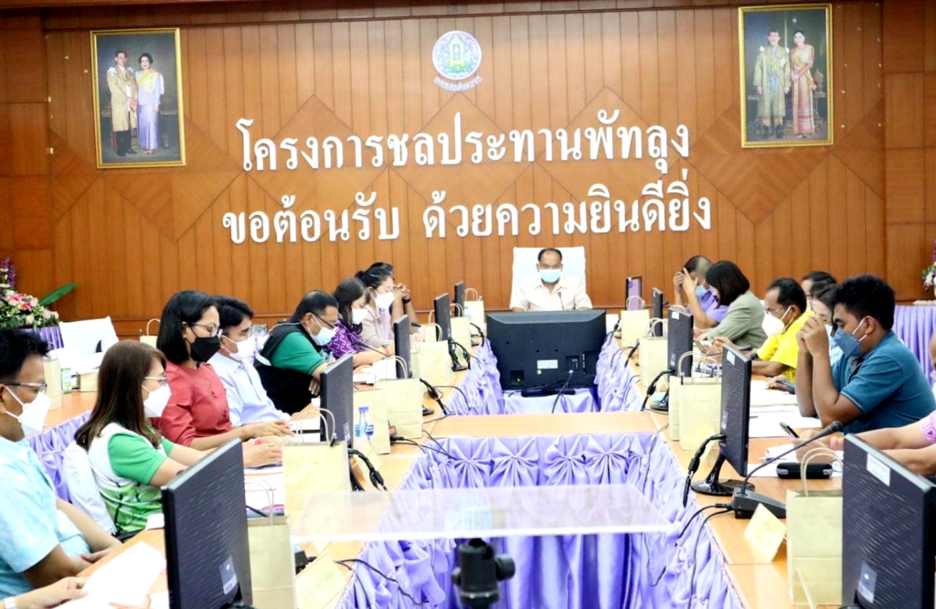สหกรณ์จังหวัดพัทลุง ร่วมประชุมขับเคลื่อนส่งเสริมพัฒนาอาชีพสมาชิกในพื้นที่ป่าสงวนแห่งชาติ