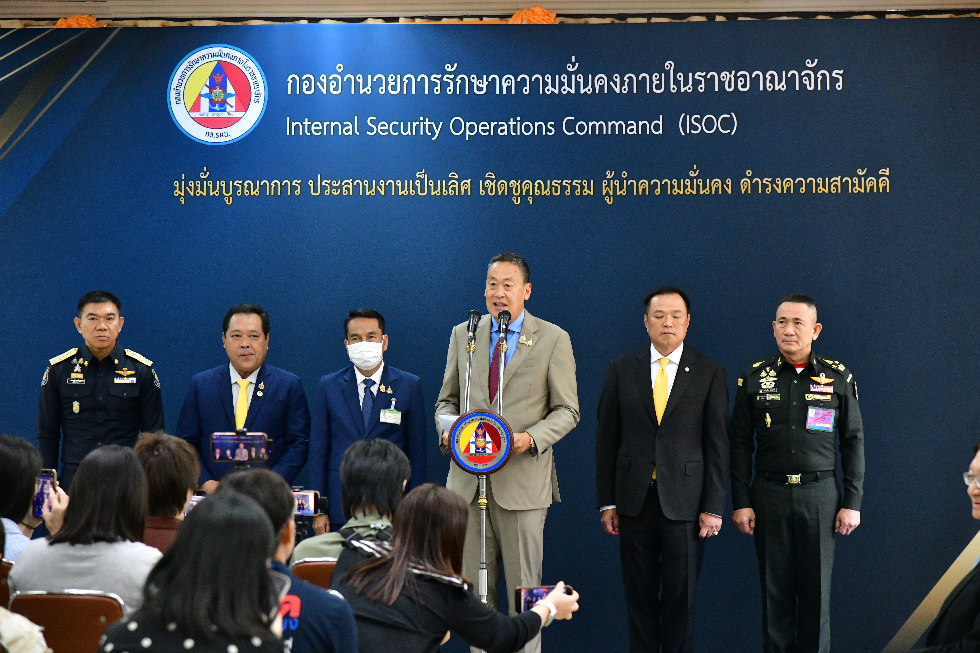 “เศรษฐา” เตรียมลงพื้นที่จว.ชายแดนใต้ พร้อม “นายกฯ มาเลย์” 3 ส.ค. คุย "ผบ.ทบ.-อนุทิน" เหตุคาร์บอมแฟลตตร.บันนังสตาแล้ว