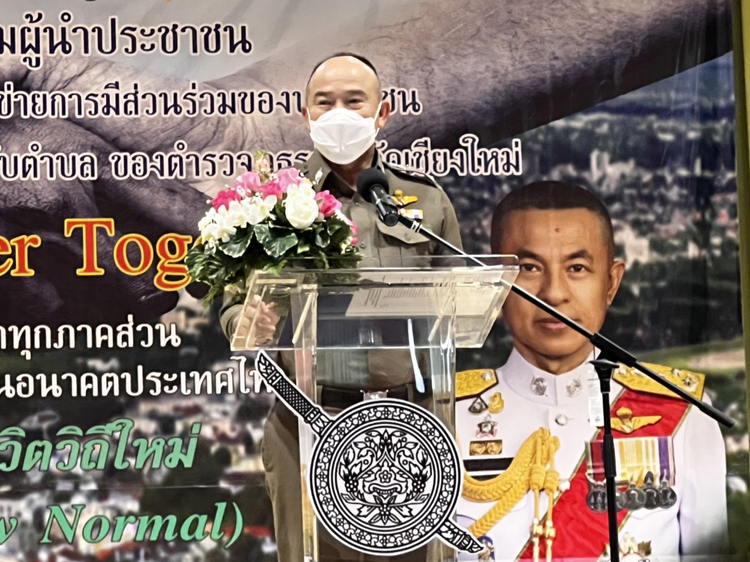 ผู้ช่วย ผบ.ตร.เปิดอบรมโครงการสร้างเครือข่ายการมีส่วนร่วมของประชาชนในการป้องกันอาชญากรรมระดับตำบล 