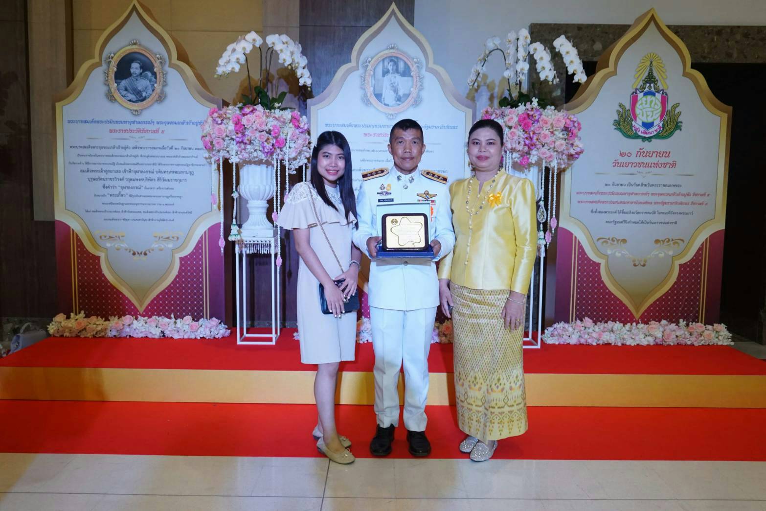 รองสารวัตรสอบสวน สภ.กุดชุม ยโสธร รับพระราชทานโล่รางวัลผู้ทำประโยชน์ต่อเด็กและเยาวชนในวันเยาวชนแห่งชาติ 63