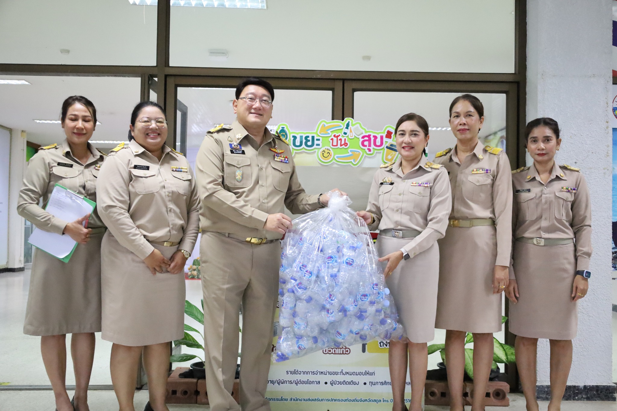 “ขยะปันสุข”สตูล แปลงขยะเป็นบุญ สร้างรายได้กว่า 2.3 แสน ช่วยผู้สูงอายุ-ผู้พิการ