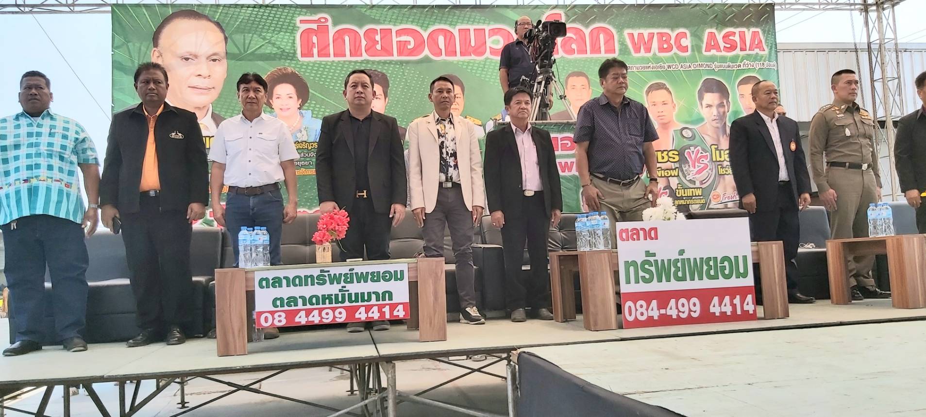 ศึกยอดมวยโลก WBC ASIA ณ.เวทีมวยชั่วคราวตลาดทรัพย์พยอม