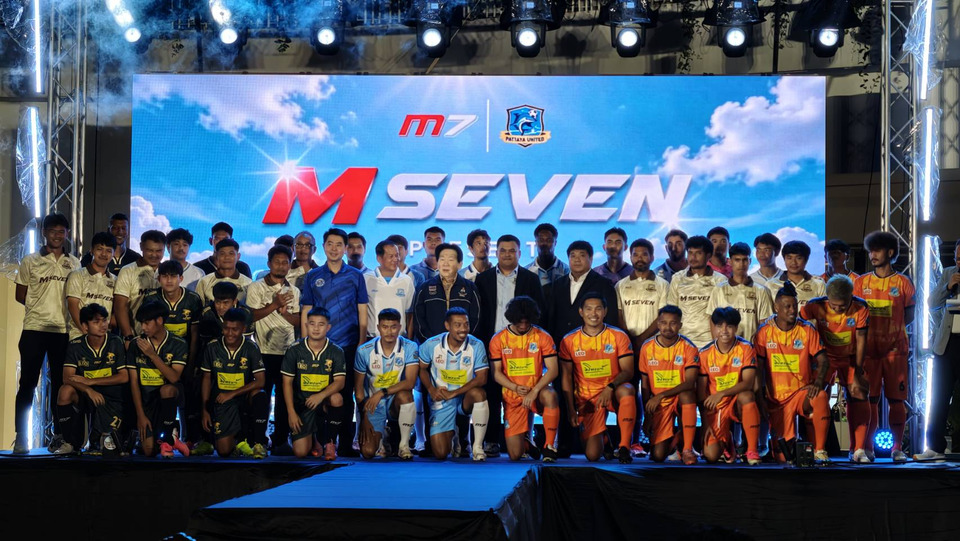 พัทยา ยูไนเต็ด เปิดชุดแข่งใหม่ 2026/27 “WE FIGHT ONE GOAL” ลุยเป้าหมายทีมชั้นนำประเทศ