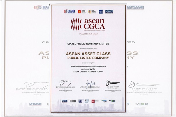 ซีพี ออลล์ คว้ารางวัลระดับภูมิภาคด้านการกำกับดูแลกิจการจากการประเมิน ACGS ประจำปี 2025