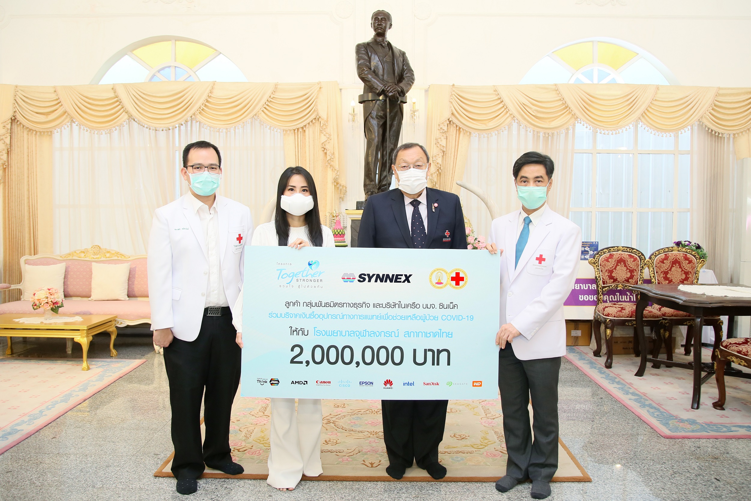 ซินเน็คฯ ส่งมอบเงินบริจาคในโครงการ SYNNEX Together Stronger ให้ รพ.จุฬาลงกรณ์ สภากาชาดไทย 