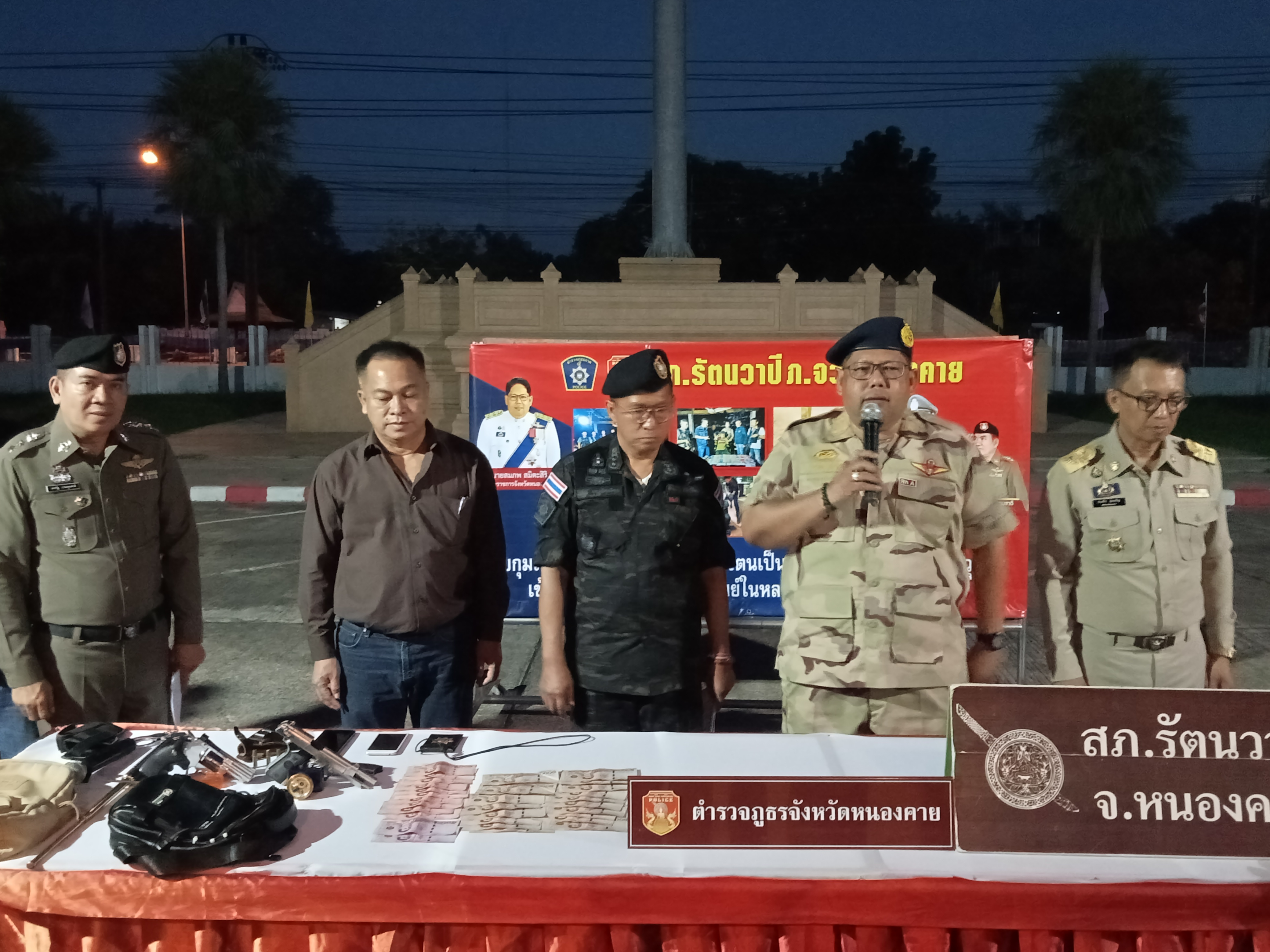 รวบตำรวจปลอมอุปกรณ์ครบยกแก๊งตระเวนกรรโชกทรัพย์ในหลายพื้นที่หนองคาย-บึงกาฬ