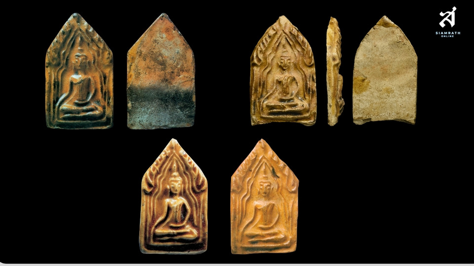 แนวทางการพิจารณาจุดชี้ตำหนิพระขุนแผนเคลือบ พิมพ์อกเล็ก วัดใหญ่ชัยมงคล พระนครศรีอยุธยา