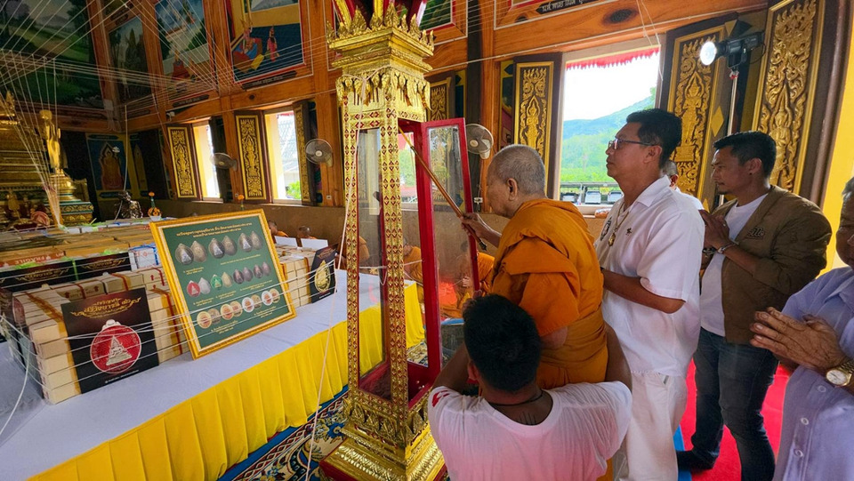 วัดหนองฆ้อ ระยอง ปลุกเสกเหรียญ 90 ปี หลวงปู่ทองสุข คนดังร่วมพิธีคับคั่ง