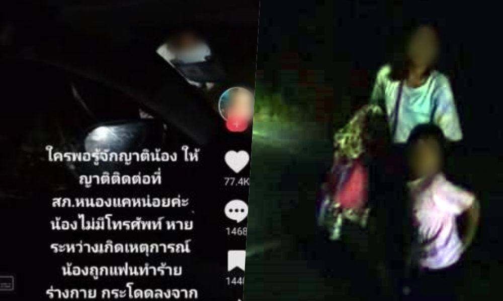 แม่ลูกกระโดดรถหนีตาย ร้องขอให้ช่วย บอกถูกสามีทำร้าย