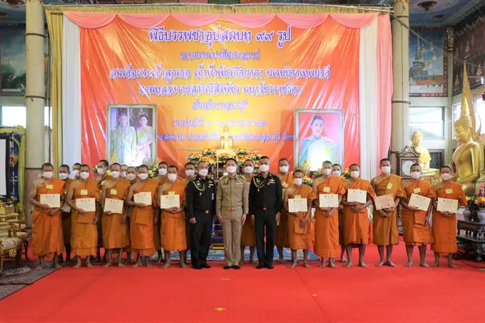 กาญจนบุรี ประกอบพิธีลาสิกขาโครงการบรรพชาอุปสมบท 99 รูป ถวายพระพรชัยมงคล ‘เจ้าฟ้าพัชรกิติยาภาฯ’