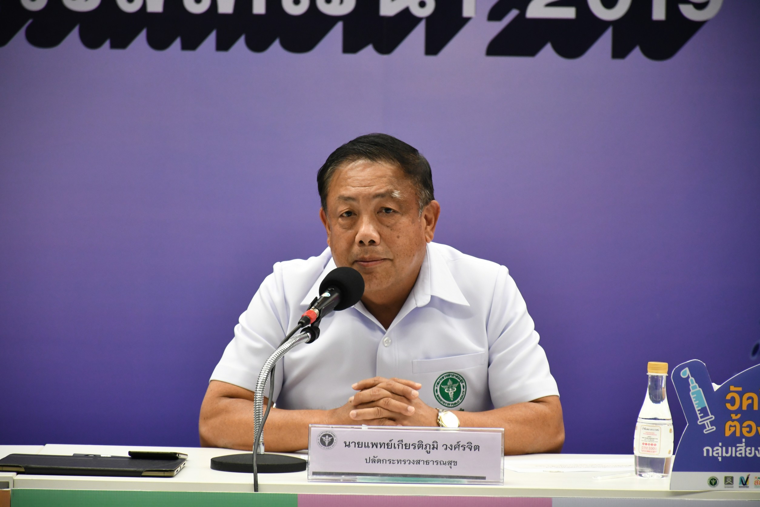 ปลัดสธ.เผย เตรียมเจรจาขอโควต้าจีนซื้อซิโนแวคเพิ่มเป็น 5 ล้านโดส/เดือน