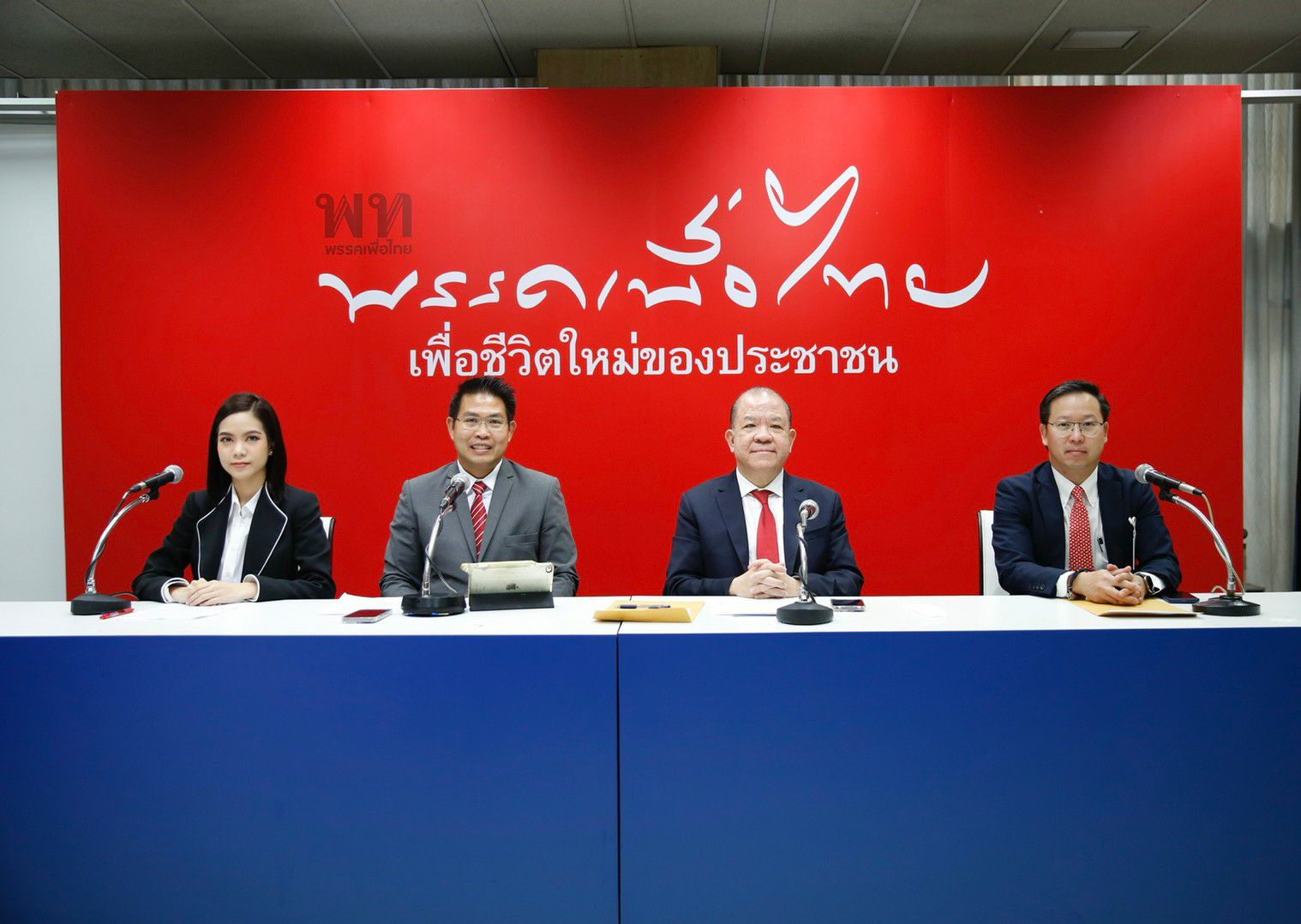 "เพื่อไทย" ถล่ม “ประยุทธ์” บอกคนไทย 80% ไม่มีที่ดินคิดจะขายให้คนต่างชาติ