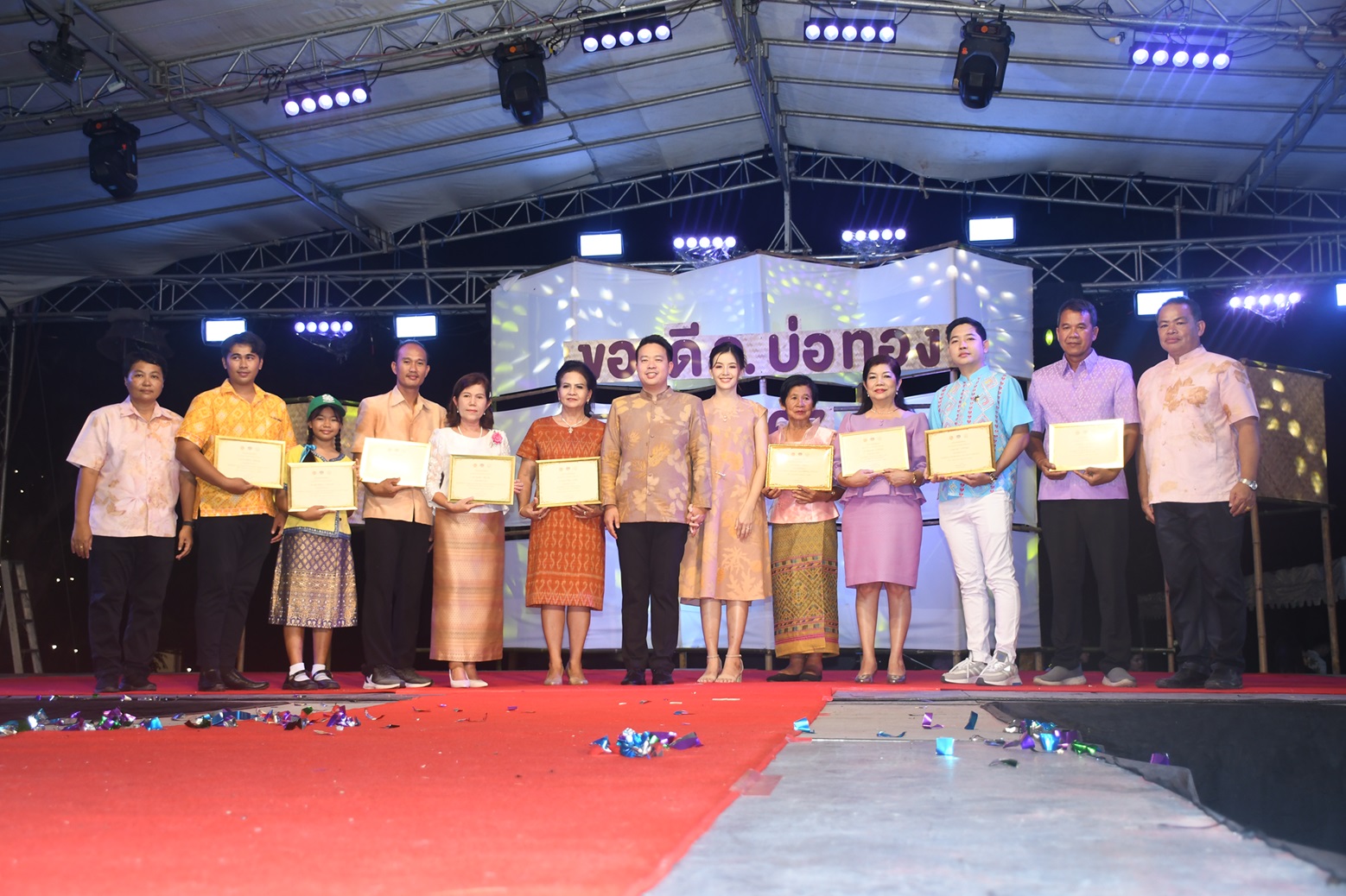 "บ่อทอง”เปิดงานงานเทศกาลทุเรียน ผลไม้และของดี ปี 2567