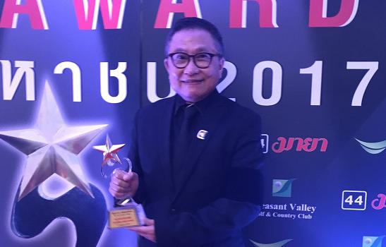 TNN 24 คว้ารางวัลสถานีข่าวโทรทัศน์ยอดเยี่ยมแห่งปี 2560