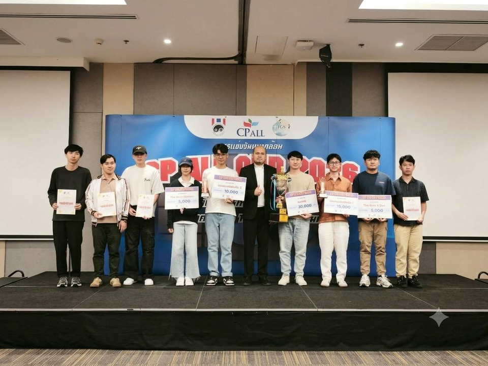 ปิดฉากอย่างงดงาม! ศึกหมากล้อม CP ALL CUP 2026 ซีพี ออลล์ ร่วมยินดีดาวเด่นนักหมากล้อม คว้ารางวัลกว่า 1.5 แสนบาท
