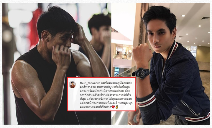 'ธันญ์ ธนากร' เผยซ้อมมวยค่าย 'แมทธิว' พร้อมกักตัว-ตรวจโควิด-19 โดยเร็ว