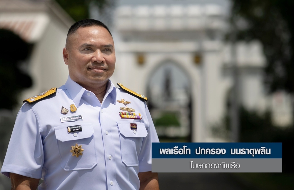 โฆษกกองทัพเรือ แจงคลัสเตอร์ทหารเรือสัตหีบ ยันคุมโควิดได้ไม่มีแพร่ระบาด
