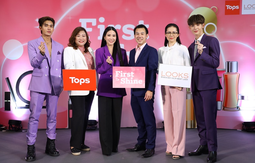 ท็อปส์ ขนทัพบิวตี้ไอเท็มเด็ด 50 แบรนด์ดัง เปล่งประกายความงาม ในงาน “Tops First to Shine”