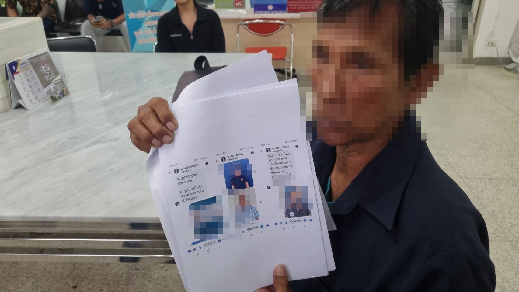 เตือนภัย!มิจฉาชีพหลอกทำใบขับขี่โดยไม่ต้องสอบสูญเงินกว่า 1,500 บาท