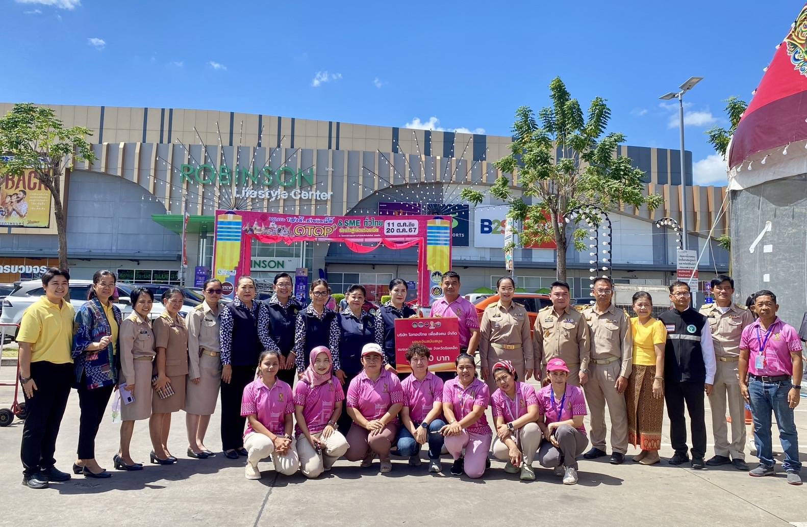 ร้อยเอ็ดชวนร่วมงานของดีชายแดนใต้ & OTOP ทั่วไทยร่วมใจสู่เมือง 101