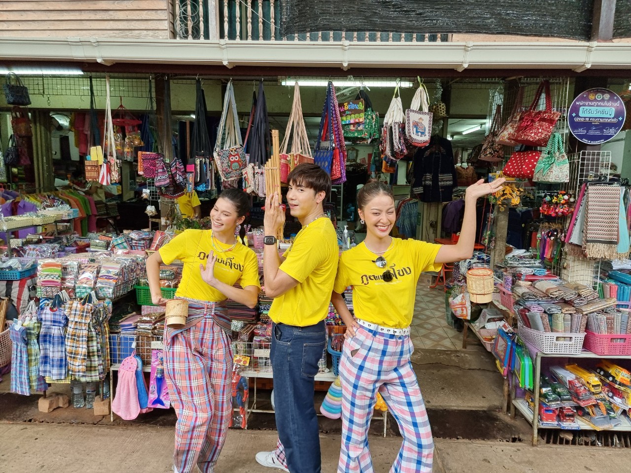 “ไม้ วฤษฎิ์-ยิหวา-นิ้ง” เสิร์ฟความม่วน ชวนชาวอุดร เซิ้งสะบัด แจกกระติ๊บ