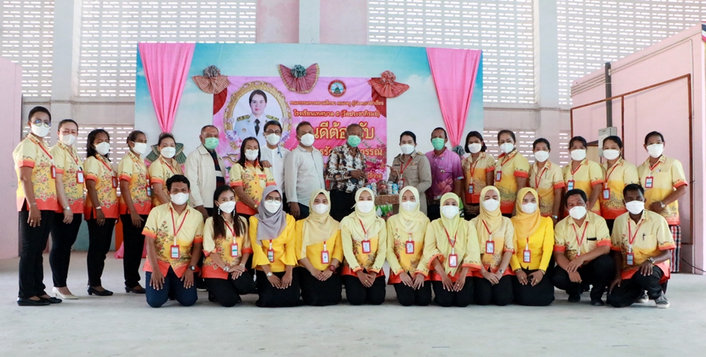 ร่วมแสดงความยินดี "อมรรัตน์ คงสุวรรณ" ผอ.โรงเรียนเทศบาล 5 (วัดประชาภิรมย์) คนใหม่ 