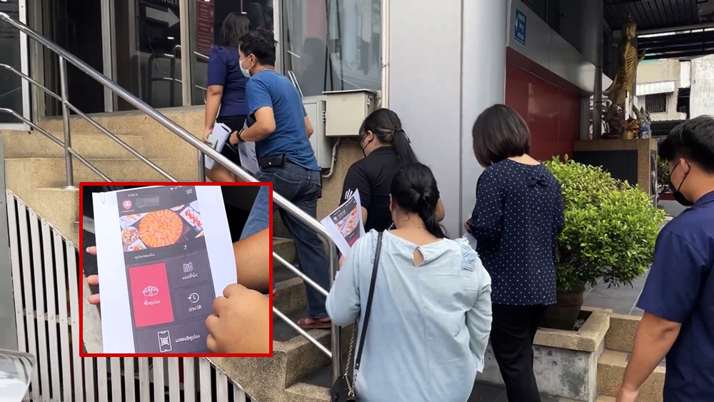 ผู้เสียหายรวมตัว แจ้งความซื้อคูปองทิพย์ โดนร้านอาหารญี่ปุ่นเท