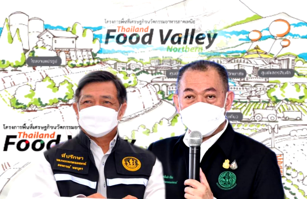 เกษตรฯ เร่งเดินเครื่อง 5 โครงการใหญ่ เน้นแปรรูปสินค้าเกษตร