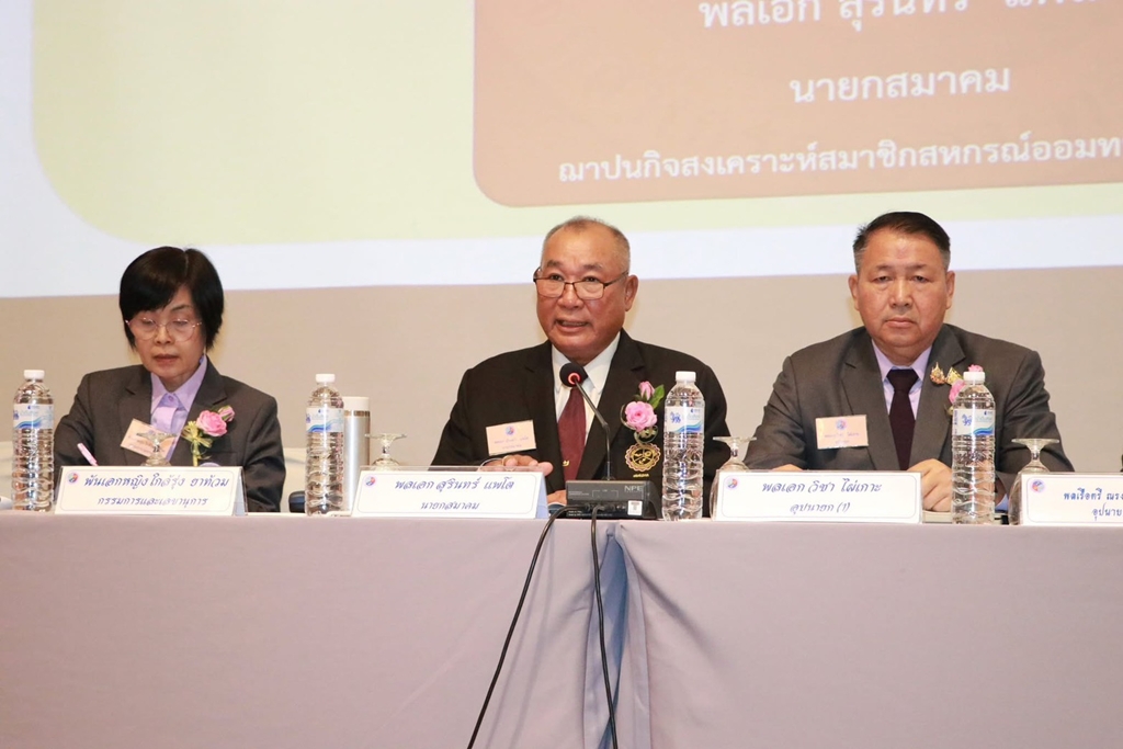 สสอท. เปิดประชุมใหญ่สามัญประจำปี 2568 แจงผลดำเนินงานแก่สมาชิก