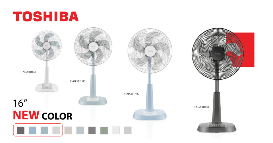 โตชิบา เสริมทางเลือกให้ผู้บริโภคกับพัดลมรุ่น F-ALC50TH เพิ่มเฉดสีใหม่ ไลฟ์สไตล์แต่งบ้านที่หลากหลายมากขึ้น