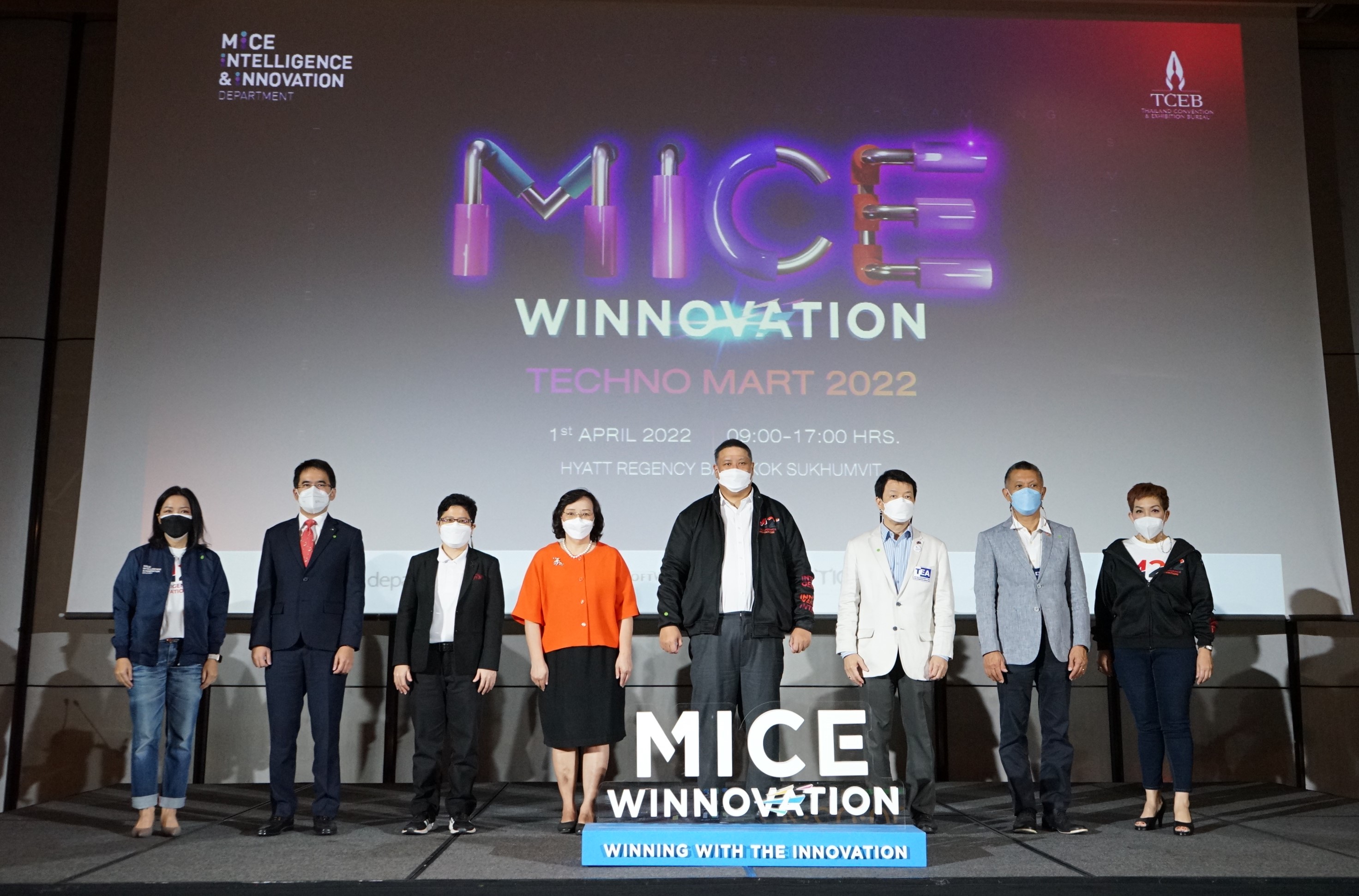 ทีเส็บผลักดันนวัตกรรมยกระดับอุตสาหกรรมไมซ์  จัดงาน MICE Techno Mart 2022