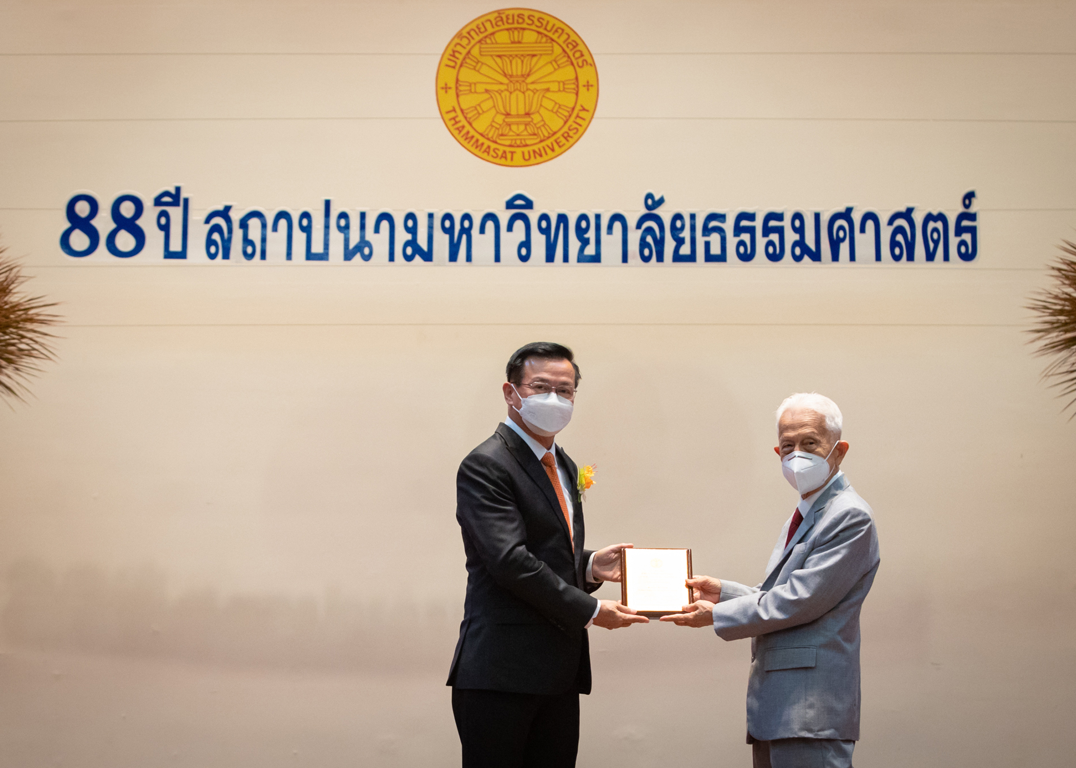ศิษย์เก่าดีเด่น มหาวิทยาลัยธรรมศาสตร์