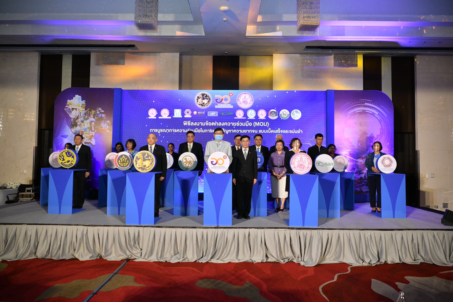 อว.จับมือ 12 หน่วยงาน "ขับเคลื่อนพื้นที่ปฏิบัติการร่วมฯแก้ปัญหาความยากจนอย่างเบ็ดเสร็จและแม่นยำ"