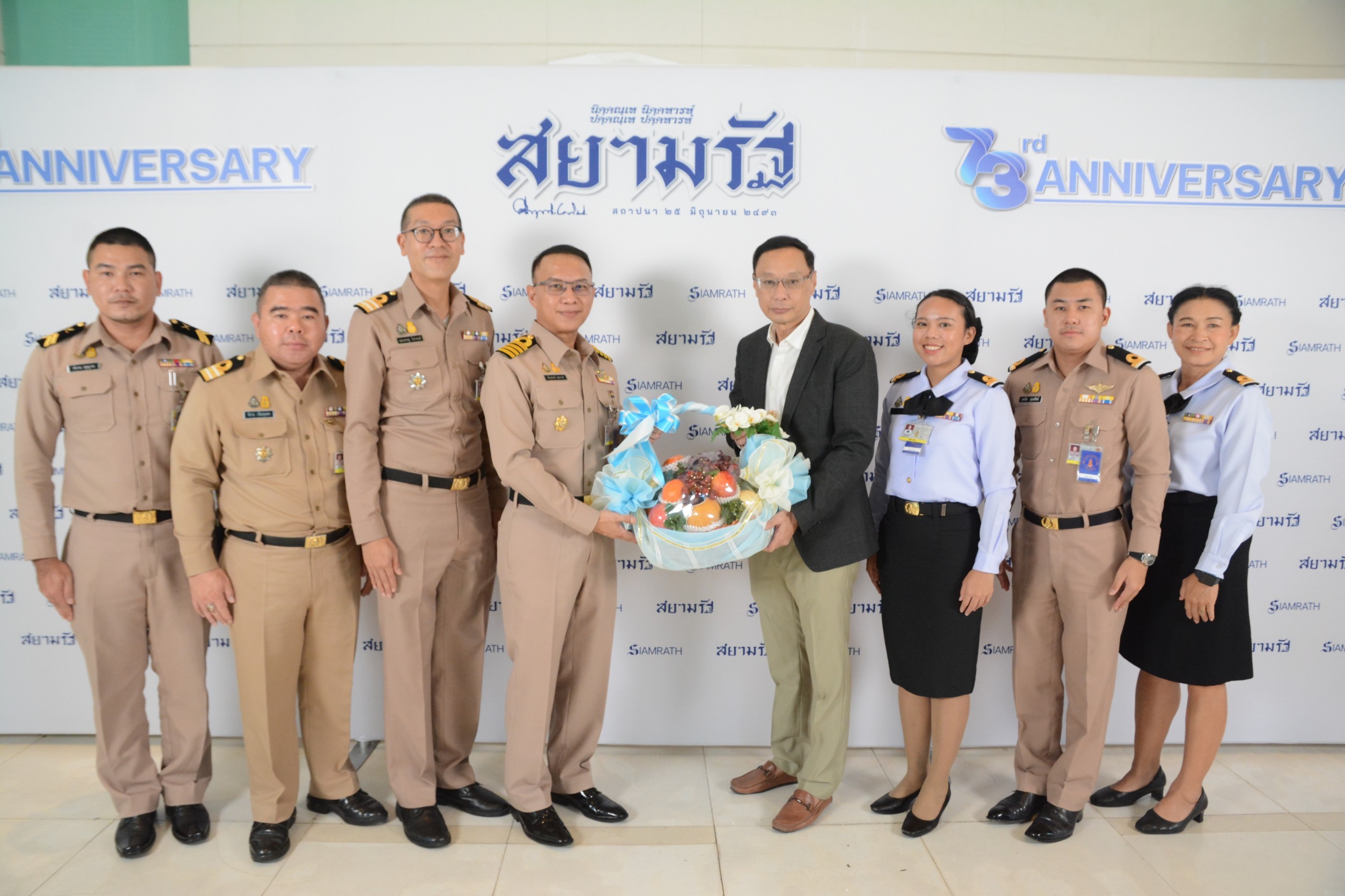 สยามรัฐ ครบรอบ 73 ปี (27/06/66)