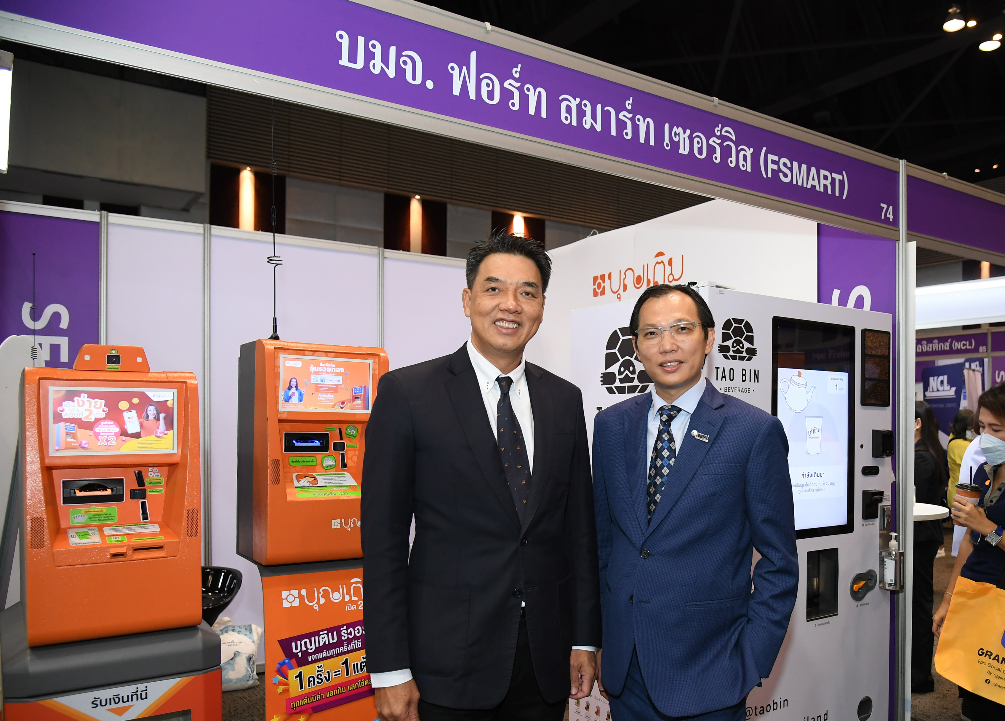 FSMART นำ “พี่บุญเติม น้องเต่าบิน” ร่วมงาน Mai Forum 2022