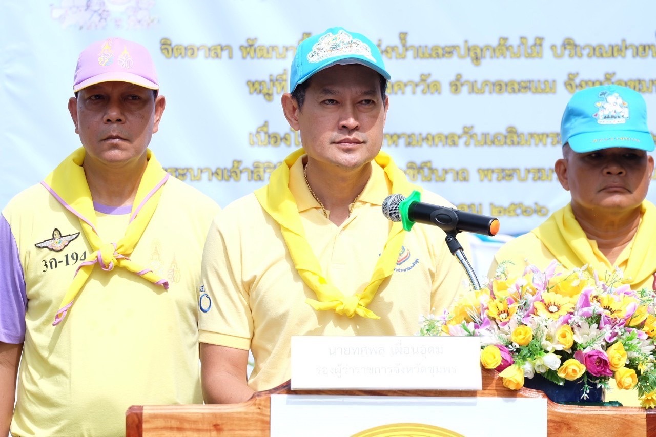 "กรมโยธาฯ" จับมือจ.ชุมพร ขุดลอกดิน "ฝายน้ำคลองเสร็จ" ป้องกัน-แก้ไขปัญหาภัยแล้ง 