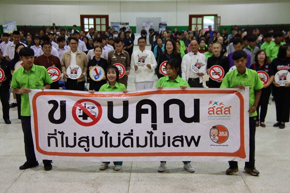 สัญญาณอันตราย! “แม่ฮ่องสอน”ประกาศสงครามบุหรี่ไฟฟ้า ยุติวงจรอุบาทว์ “เสพติด จน ตาย” เพื่ออนาคตเยาวชน