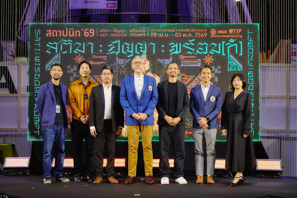 เปิดฉาก 'สถาปนิก’69' มหกรรมก่อสร้างเบอร์ 1 อาเซียน! ขนทัพ 1,000 แบรนด์โชว์นวัตกรรม คาดเงินสะพัดกว่า 2.2 หมื่นล้าน
