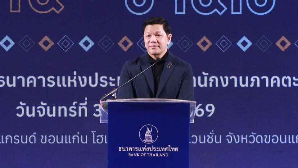 ธปท.อีสานเผยเศรษฐกิจเริ่มฟื้น การบริโภค-ท่องเที่ยวคึกคัก รับมาตรการรัฐพยุงกำลังซื้อ 