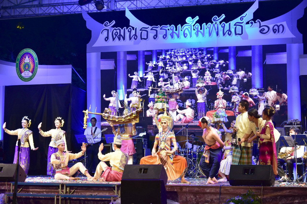 33 ปีงานวัฒนธรรมสัมพันธ์ มรภ.สงขลา  ยืนหยัด “สืบสาน สร้างสรรค์ อารยธรรมพื้นถิ่น” 