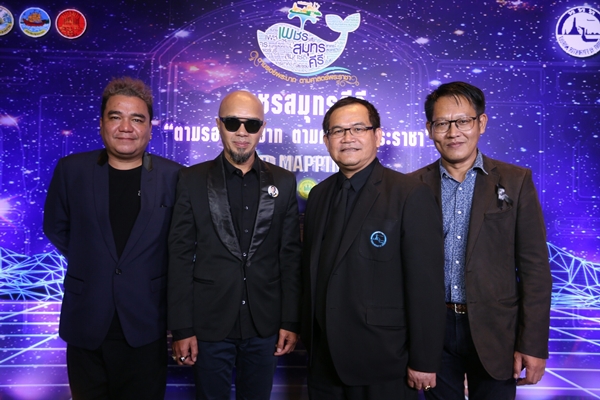 คอนเสิร์ต “เพชรสมุทรคีรี ตามรอยพระบาทฯ” แสดงบทเพลงเทิดพระเกียรติตลอดเดือนก.ค.