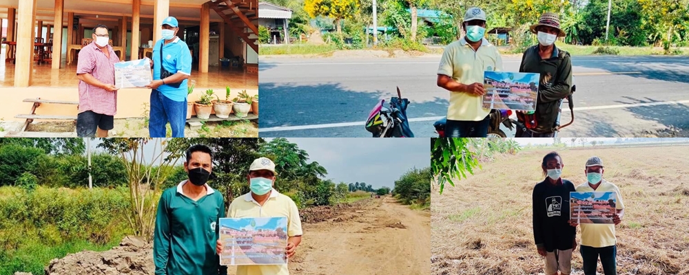 โครงการส่งน้ำและบำรุงรักษายางมณี เร่งรณรงค์ชวนเกษตรกร ใช้น้ำอย่างประหยัด