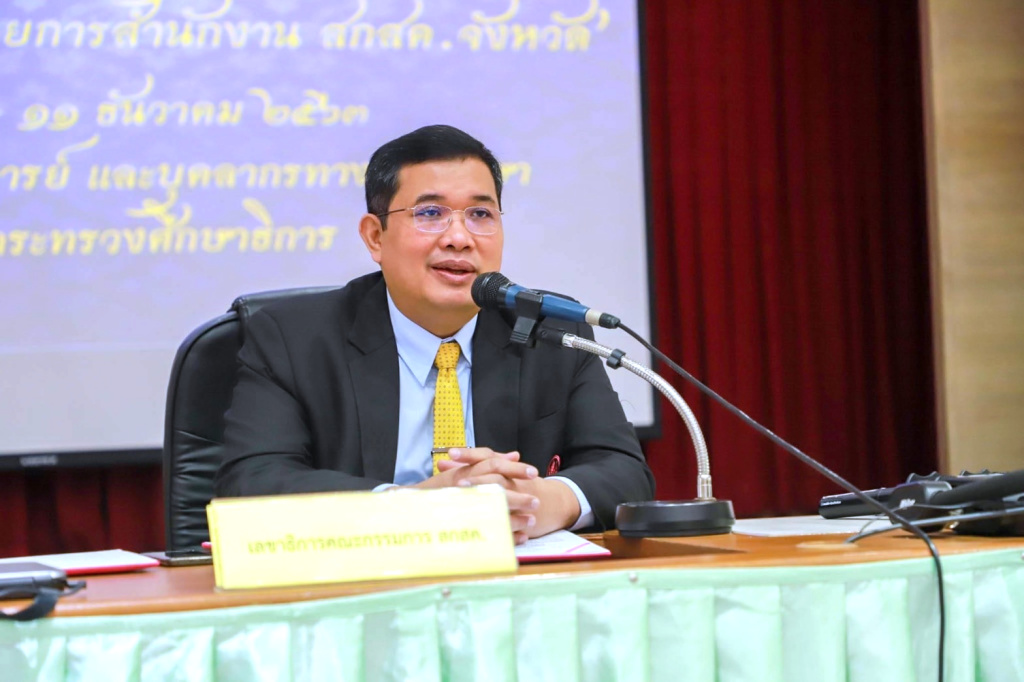 "ธนพร" ชำแหละเกณฑ์ประเมินผลงานเลขาฯ สกสค. ตัวชี้วัดผิดปกติ-ไม่สอดคล้องความจริง