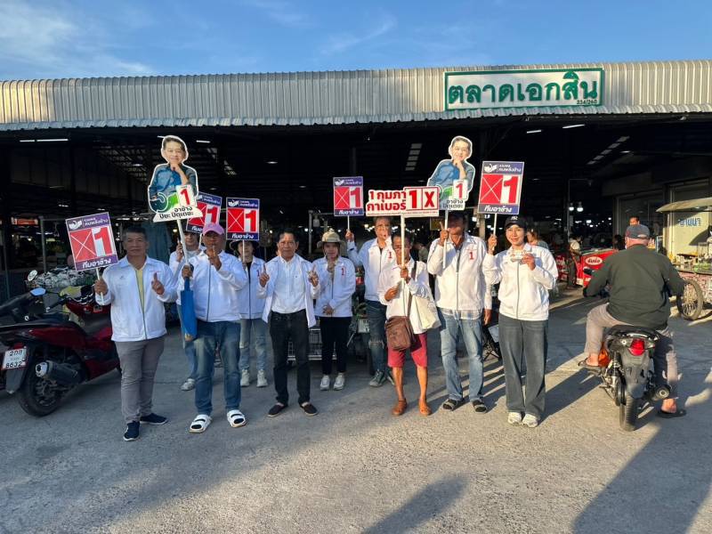 อดีต สจ.แดน ลุยหาเสียงโค้งสุดท้าย ชูนโยบายเคาะประตูบ้าน ขอคะแนนเสียงชาวระยอง