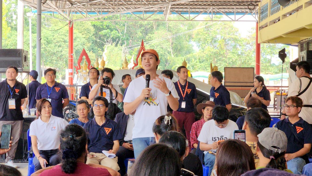 "พิธา" ควง สส.ระยอง รับฟังปัญหาชาวบ้านหนองพะวา จากเหตุการณ์เพลิงไหม้โรงงานเก็บกากสารเคมี