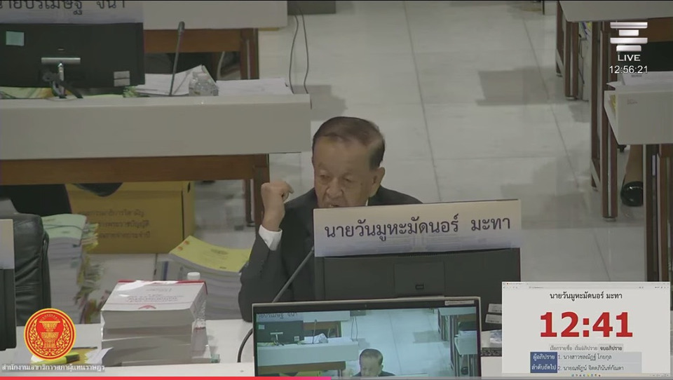 "วันนอร์" สะท้อนภาพสะเทือนใจ !  "คนท้องคลอดในคุก" ยานรกเกลื่อนเมือง จี้ "รัฐบาล-มท.-ตำรวจ" รวบผู้ค้ารายย่อยระดับหมู่บ้าน