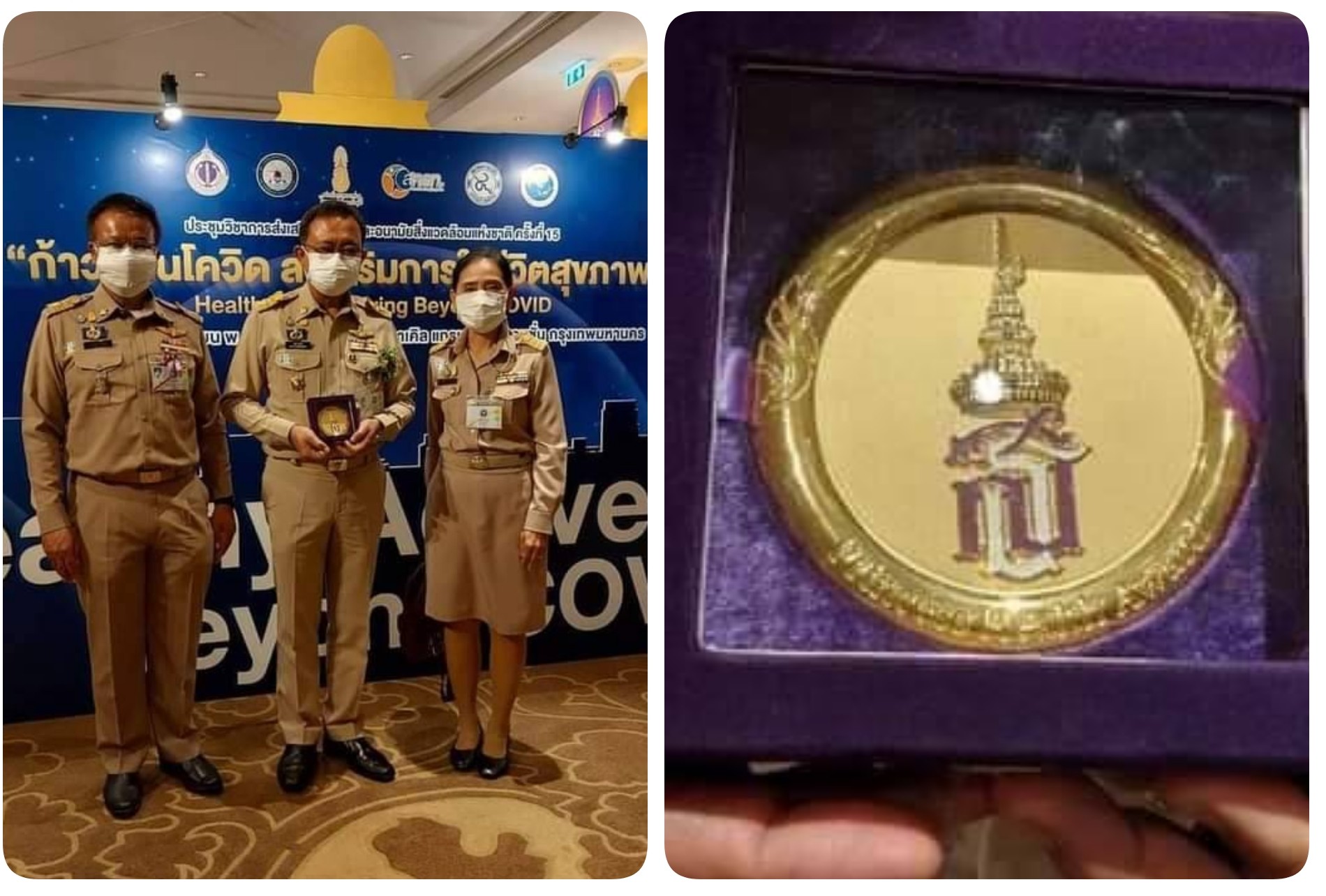 ผู้ว่าฯยโสธรรับรางวัลพระราชทาน Princess Health Award 2022 บุคคลดีเด่น