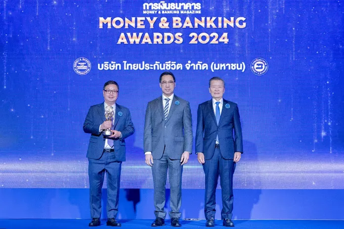 ไทยประกันชีวิต รับรางวัล “บริษัทยอดเยี่ยมด้านประกันชีวิตปี 2567”  จาก "Money & Banking Awards 2024"
