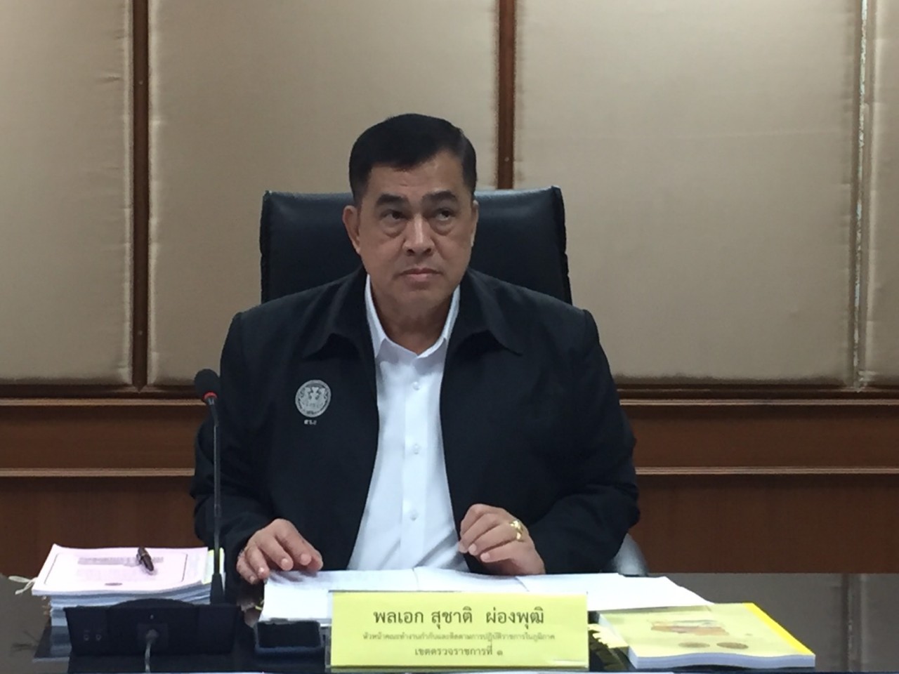 คณะทำงานกำกับและติดตามการปฏิบัติราชการในภูมิภาค เขตตรวจราชการที่ 1 ลงพื้นที่จังหวัดอ่างทองประจำปีงบประมาณ พ.ศ. 2563